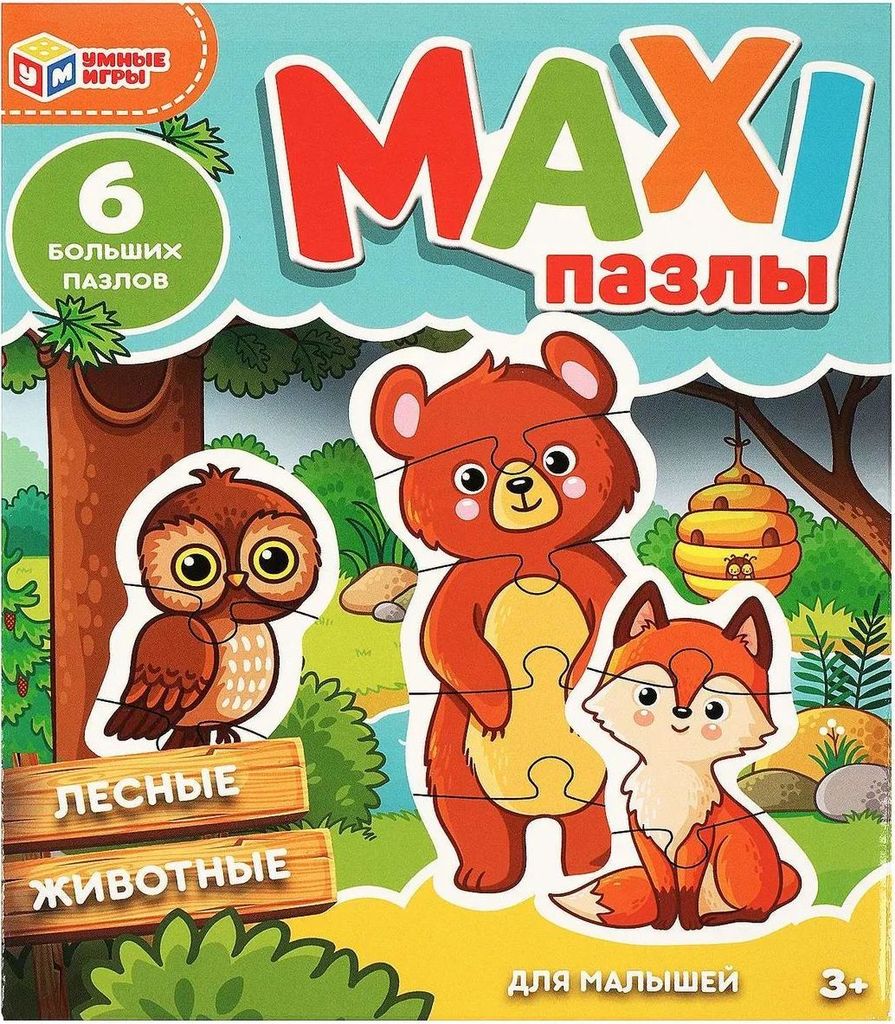 MAXI пазлы для малышей "Лесные животные" 3+ \ Умные игры