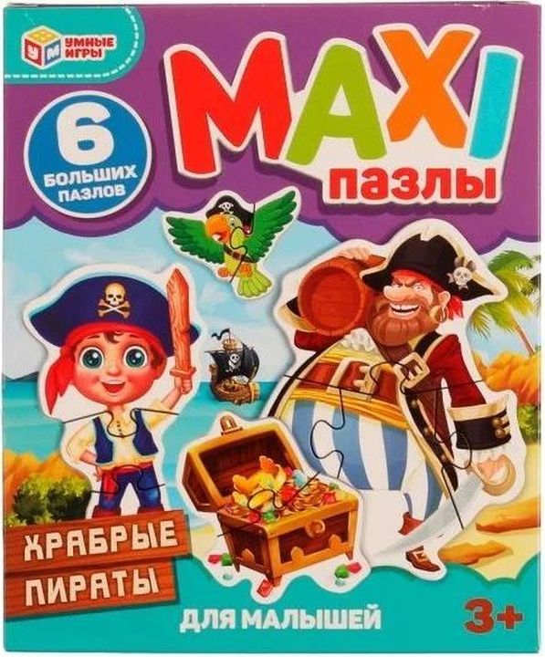 MAXI пазлы для малышей "Храбрые пираты" 3+ \ Умные игры
