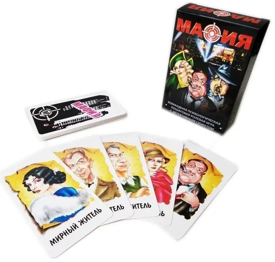 Игра карточная "Мафия" \ 8057 НИ