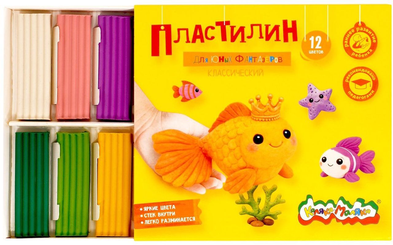 Пластилин Каляка-Маляка 12 цв., для Юных фантазеров, 180 гр. \ ПКМ12-ПК Фарм