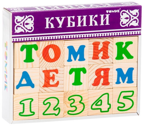 Кубики дерев. "Буквы и цифры" 20шт.\ 2222-2  Томик, Россия