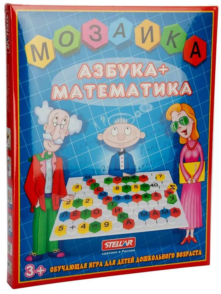 Мозаика  Азбука+Математика \ 01004 Стеллар, Россия