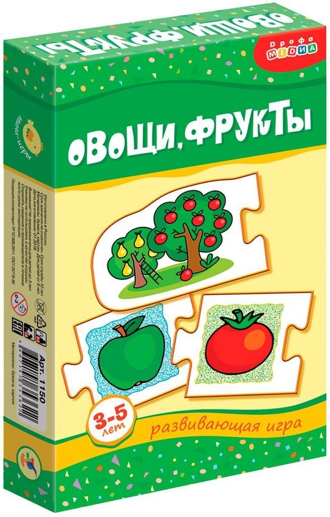 Мини-игры "Овощи, фрукты" \ 1150 Дрофа