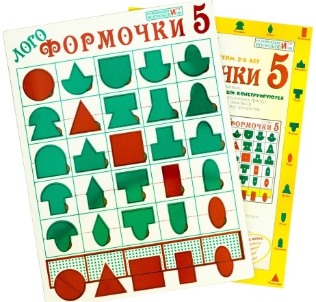РИВ Логоформочки 5\ ЭКО-012, Россия