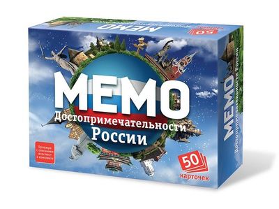 Мемо "Достопримечательности России" 50 карточек \ 7202 Нескучные игры