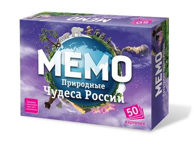 Мемо "Природные чудеса России" 50 карточек \ 7203 Нескучные игры