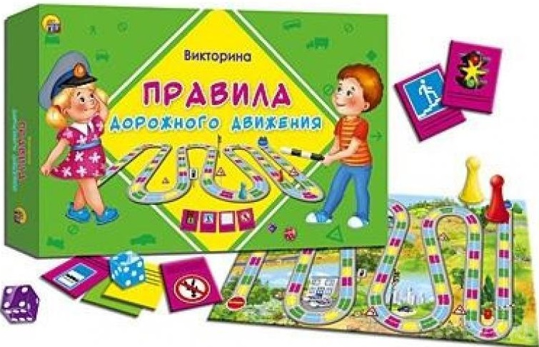 Викторина Правила дорожного движения \ ИН-9171 Рыжий Кот