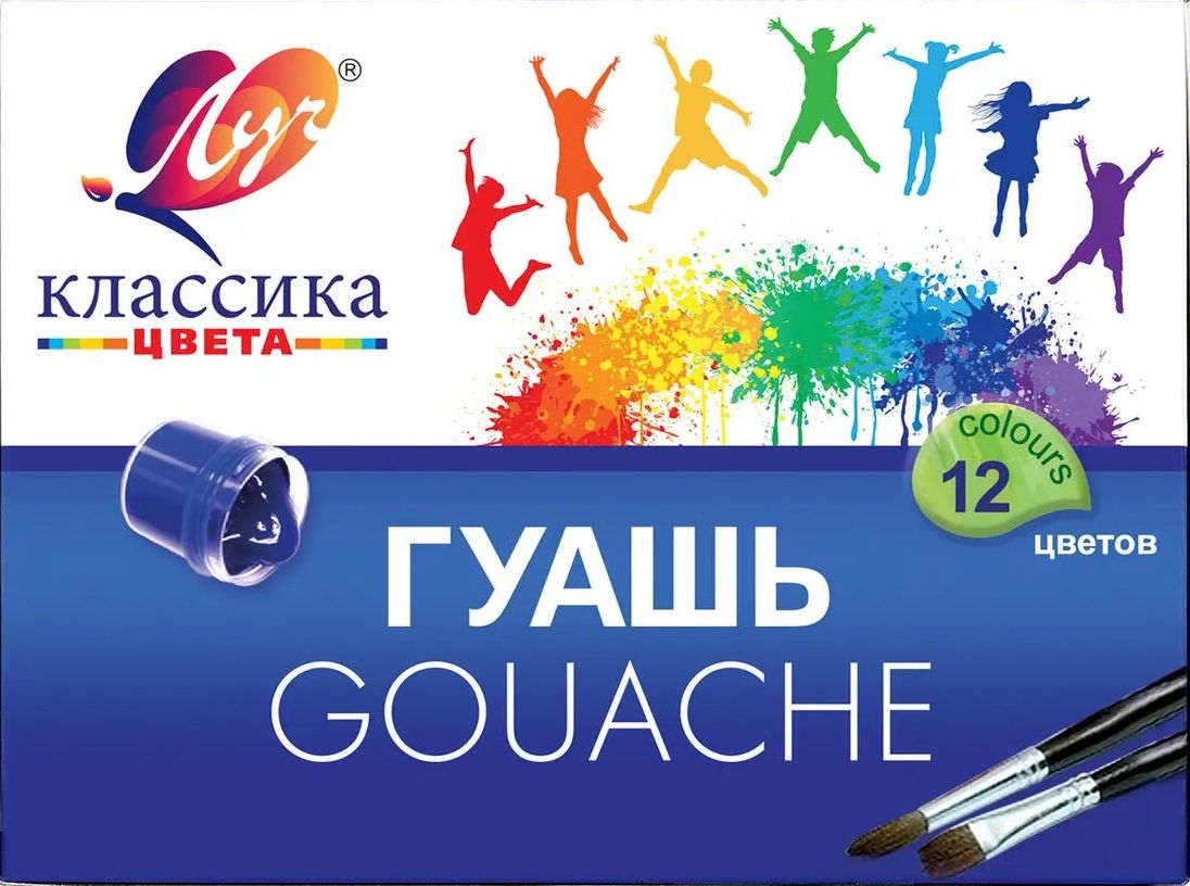 Гуашь Классика 12 цв., 20мл \ Луч 19С1277-08