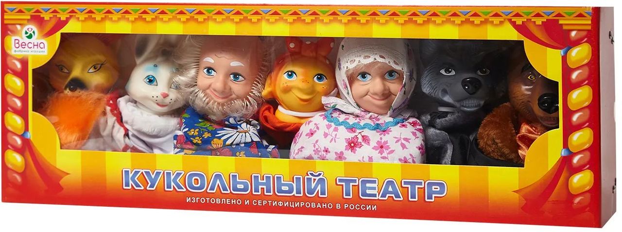 Кукольный театр по сказкам №3 \ В2801 Весна
