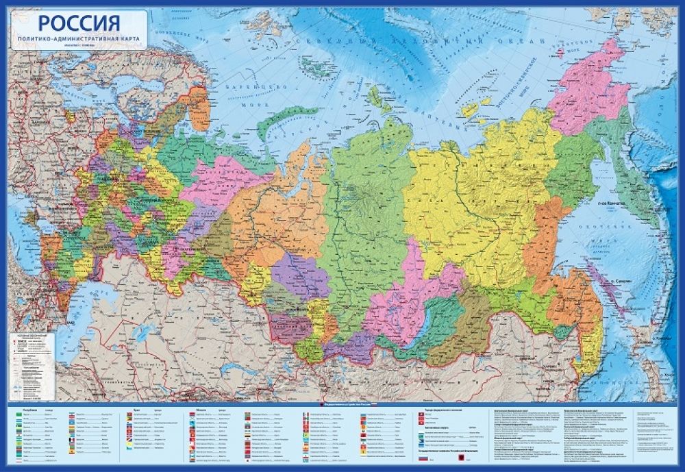 Карта "Россия" политико-административная, 1:8,5млн., 1010*700мм, интерактивная, с ламинацией \ КН032 Globen