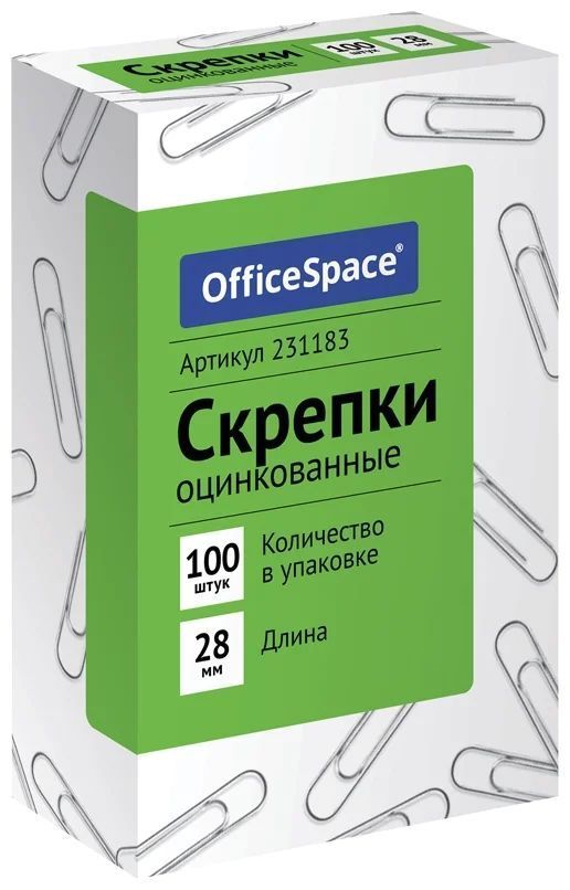Скрепки оцинкованные, 28 мм, 100 шт.\ 231183 OfficeSpace