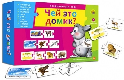 НПИ Ассоциации Чей это домик? (32 карточки) \ ИН9925 Рыжий Кот