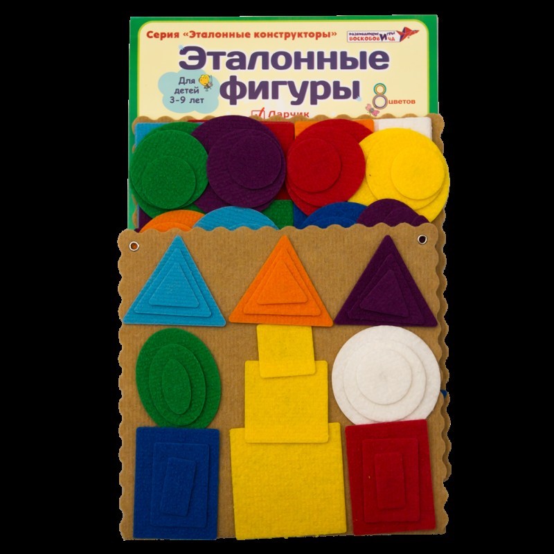РИВ Эталонные фигуры Ларчик (ковролин, 8 цветов) \ ПРИ-180, Россия