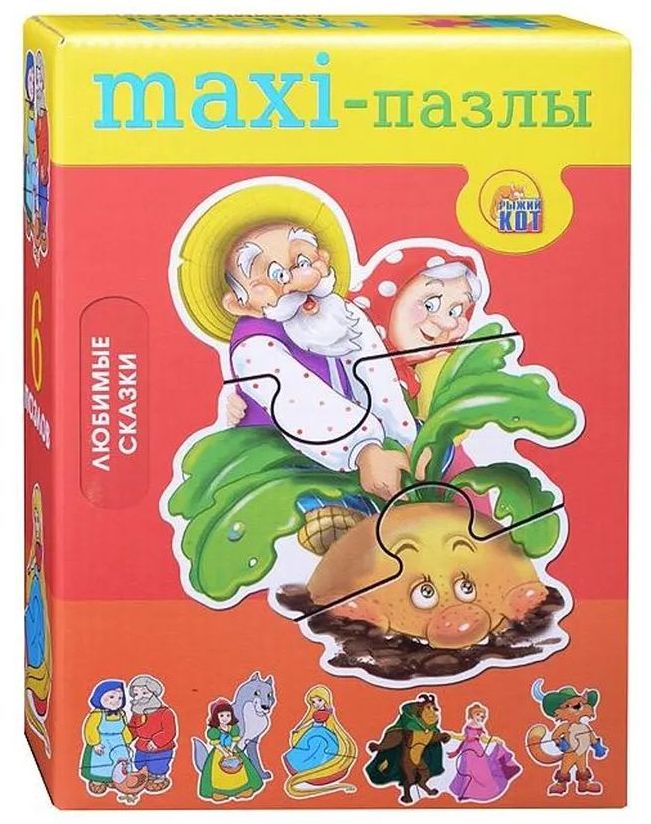 Пазлы MAXI Сказки. Репка \ Рыжий кот ПМ-8491