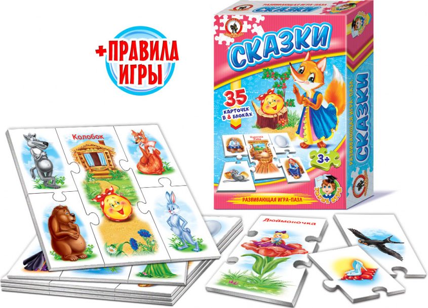 НПИ Умные игры. Сказки \03968 Русский стиль