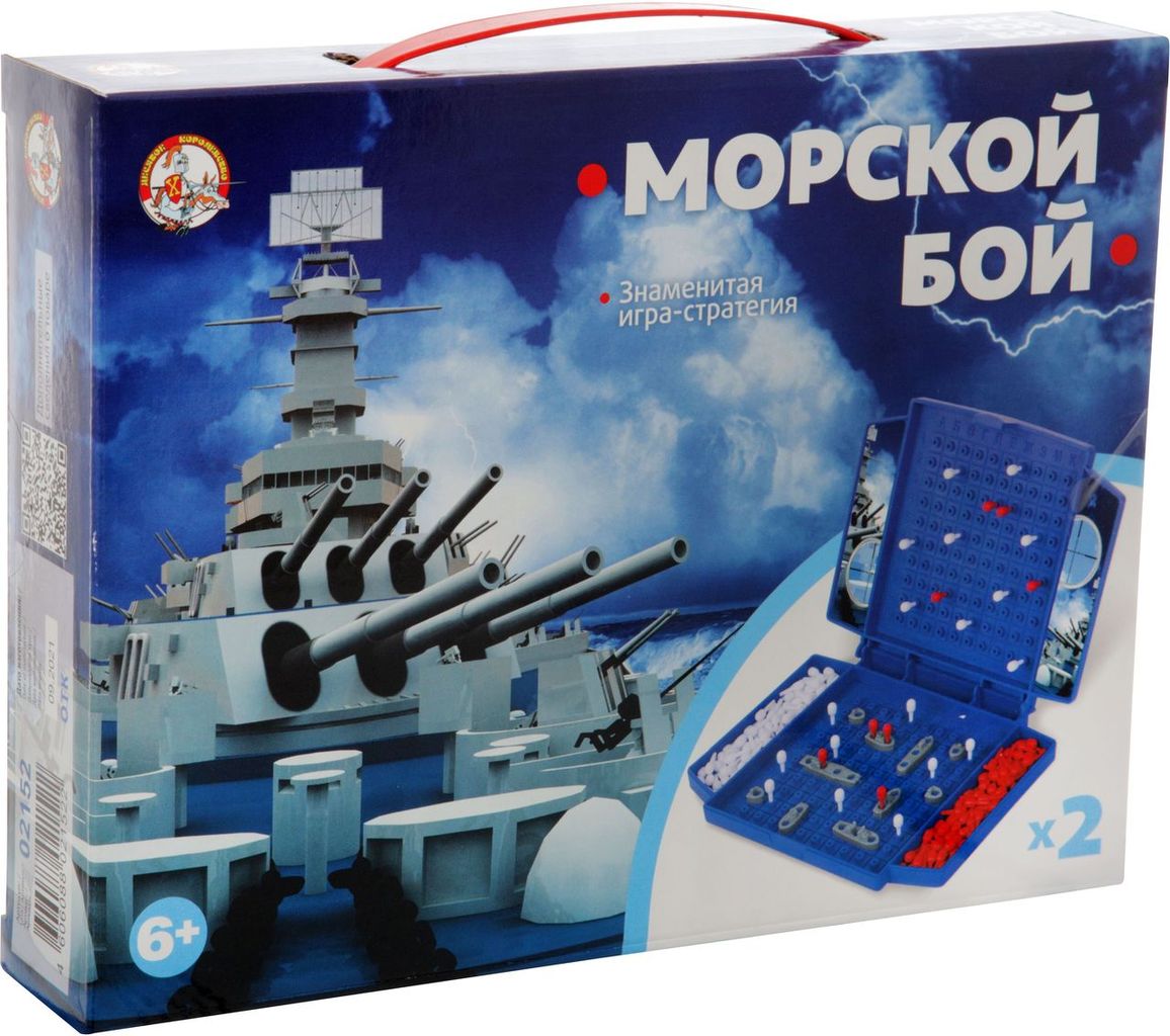 Игра "Морской бой" мини \ 10 Королевство 002152, Россия