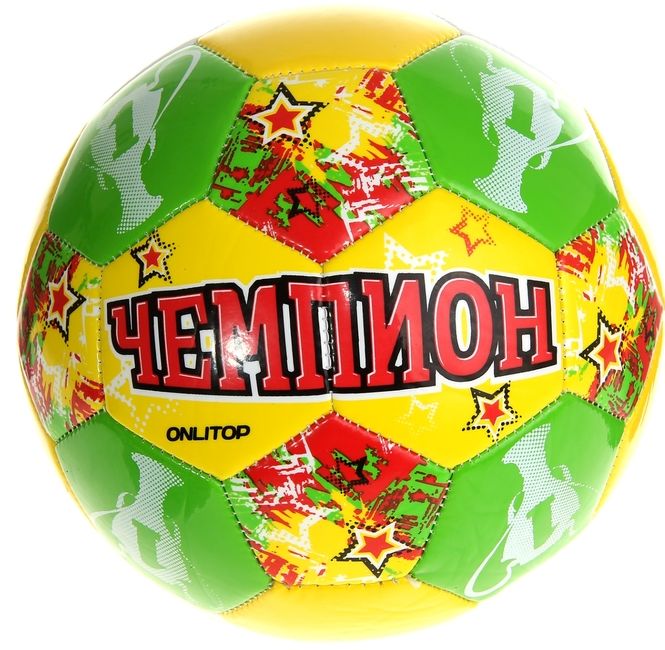 Мяч футбольный р.5 (21 см.) Чемпион (цветной)  \ 892065