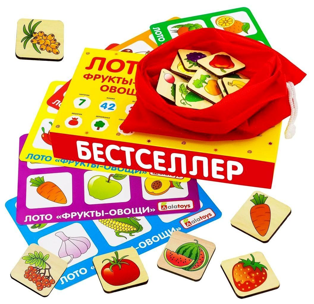 Лото деревянное "Овощи-фрукты" 42 фишки, 7 карточек, коробка с окошком\ ЛТ01 Алатойс, Россия