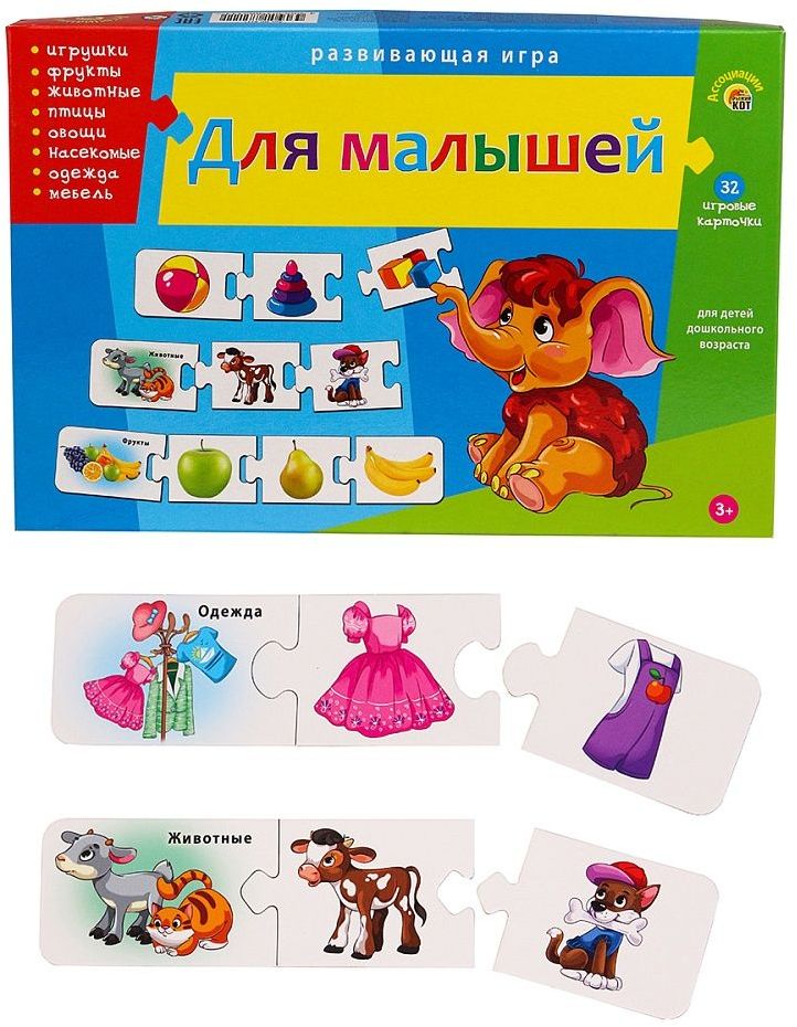 НПИ Ассоциации-цепочкой для малышей \ ИН-8211 Рыжий кот