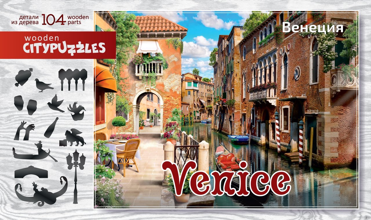 Пазл фигурный деревянный Citypuzzles "Венеция" 104дет.\ 8185 Нескучные игры