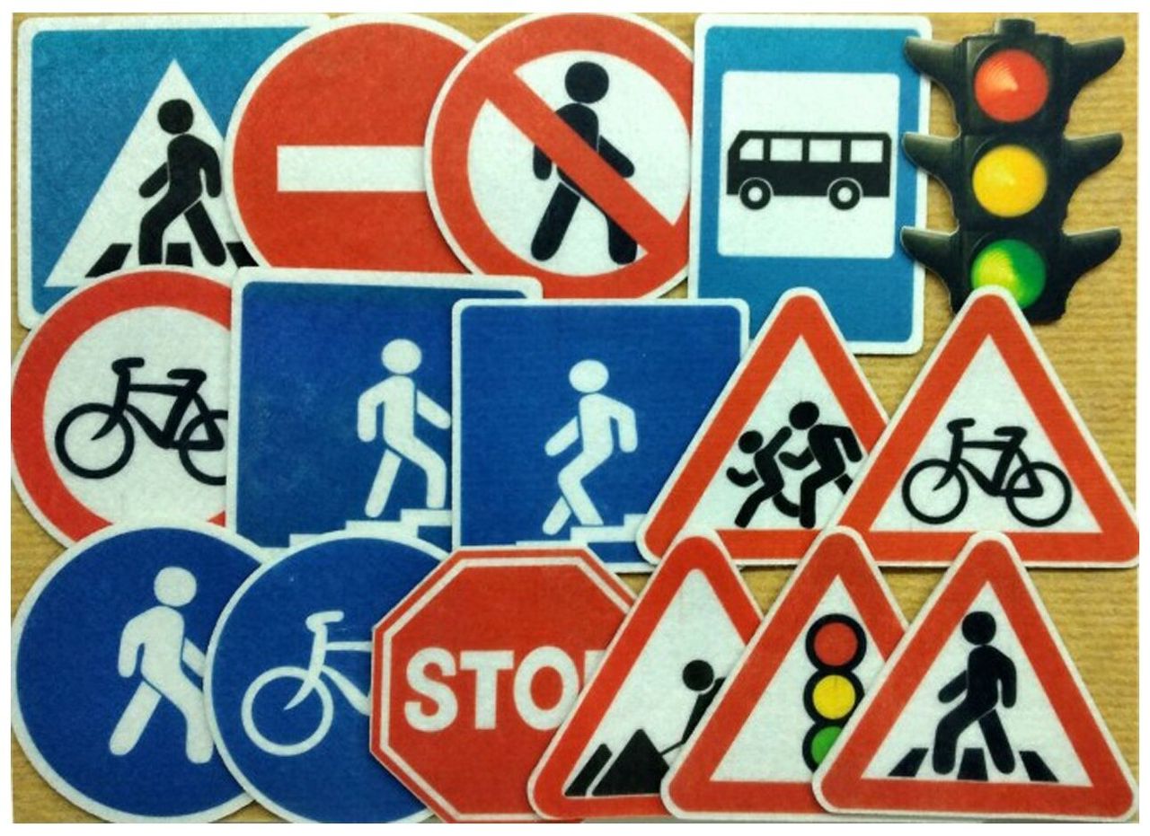 Игра из фетра Дорожные знаки (игровое поле, фигурки, 16 дет., игротека) 3+ \ ИТМ-540 Учитель