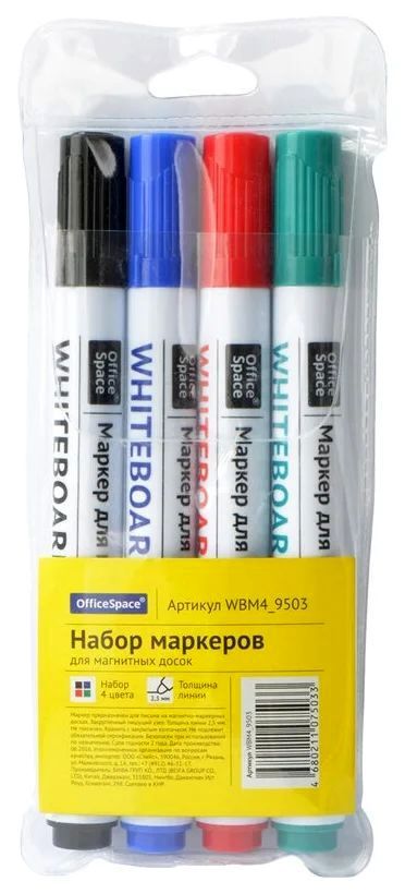 Набор маркеров для белых досок 4цв., пулевидный, 2,5мм, чехол с европодвесом \ WBM4_9503 OfficeSpace