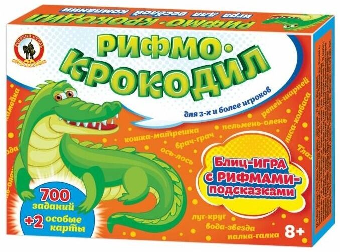 Игра "Рифмо-крокодил" (700 заданий+2особые карты) с рифмами-подсказками \ 03731 Русский стиль