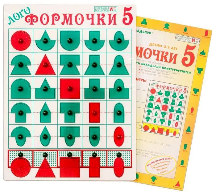 РИВ Логоформочки 5 (с держателем) \ ЭКО-013, Россия