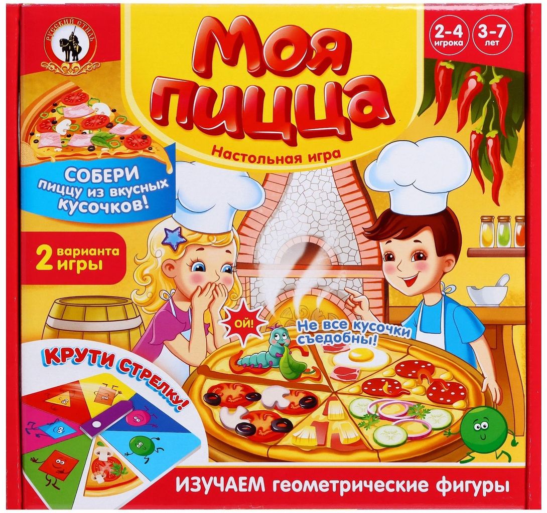 Игра-крутилка Моя пицца (3-7л)\ 02058 Русский стиль