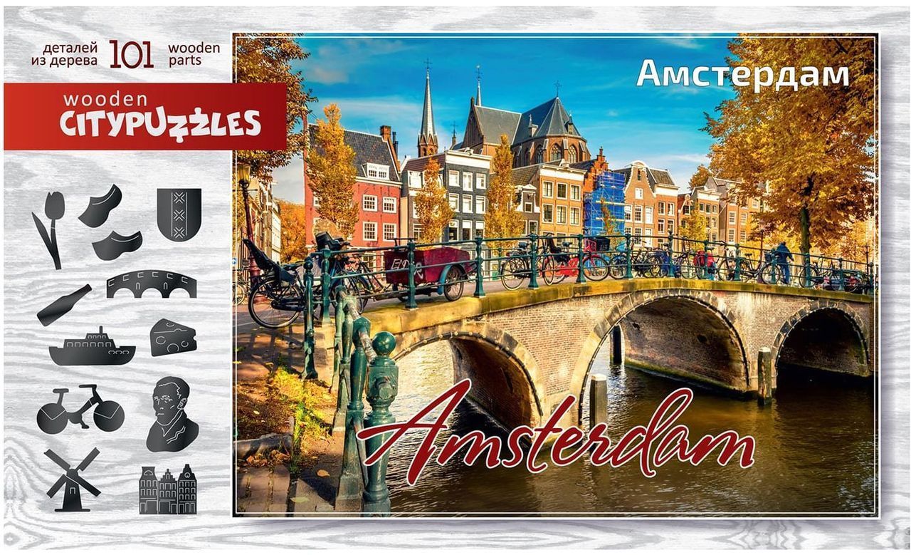 Пазл "Амстердам" Citypuzzles \ 8220 Нескучные Игры