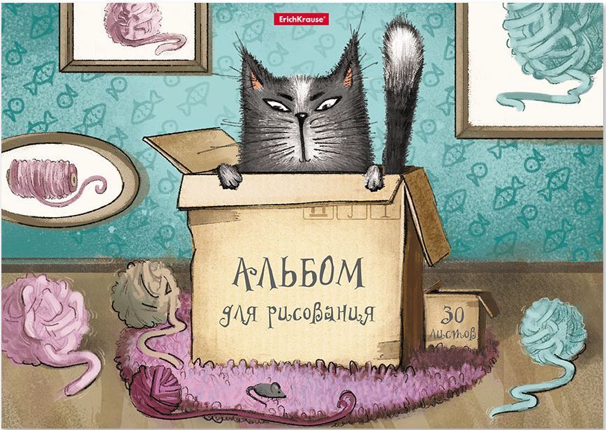 Альбом для рисования на клею "Cat & Box" 30 л. \ 46912 ErichKrause