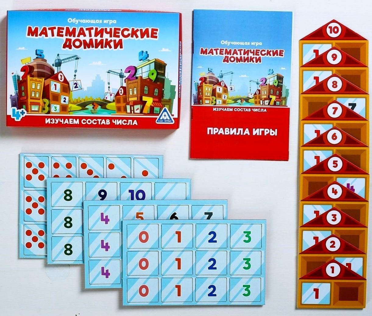 Игра обучающая "Математические домики. Изучаем состав числа" (в картон. коробке) \ Лас Играс