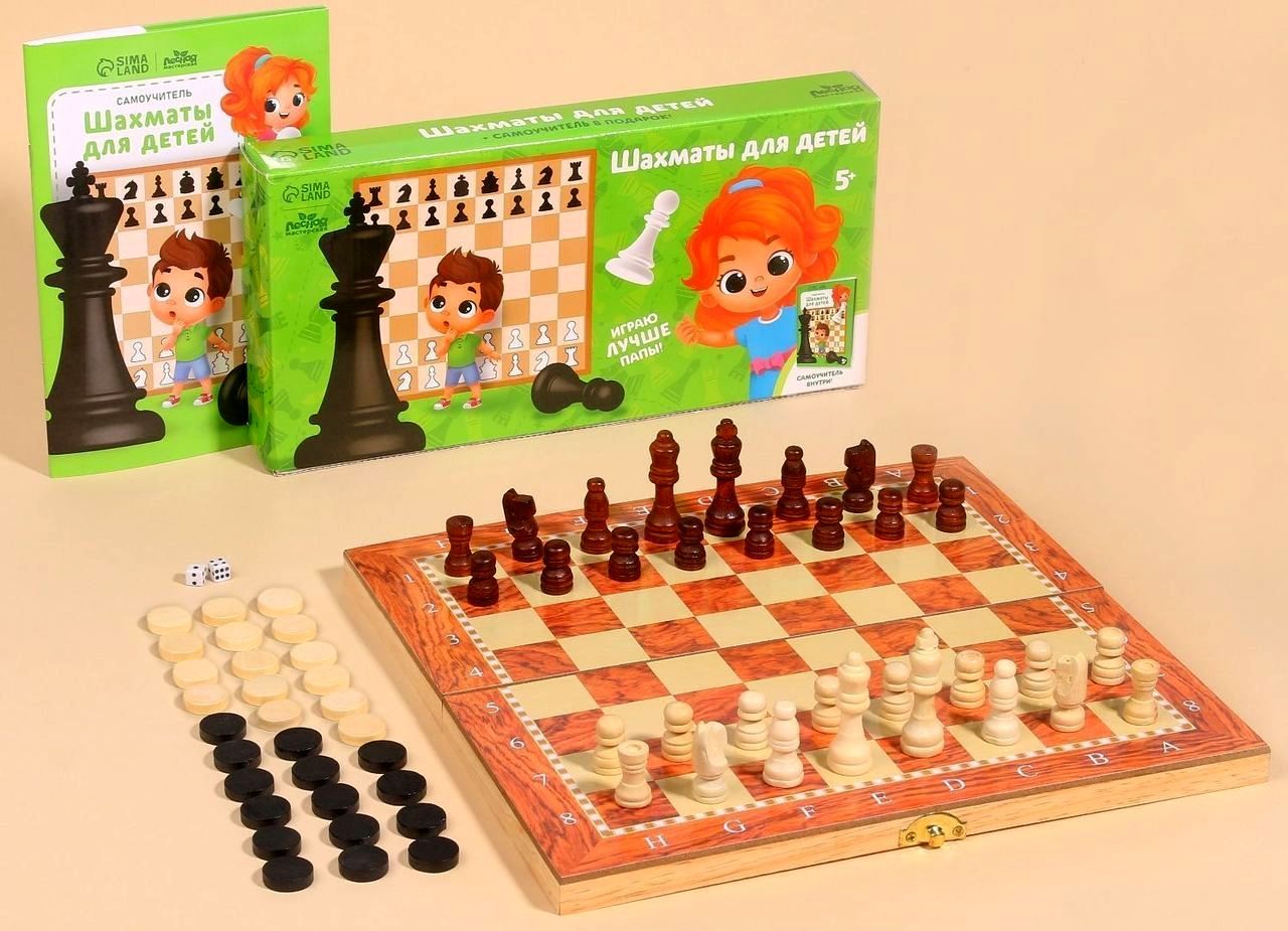 Шахматы,шашки,нарды для детей в коробке (3в1 дерево) + самоучитель \ Лесная мастерская 7557348
