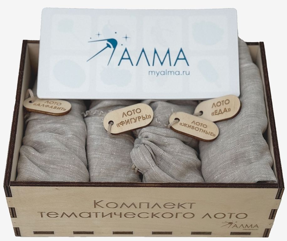 Комплект тематического лото АЛМА \ А1193 Алма