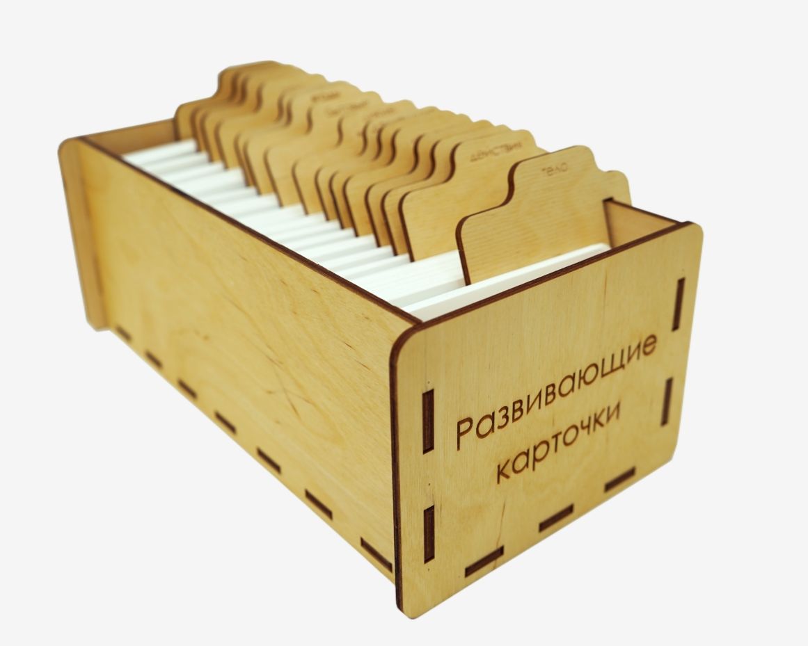 Развивающие карточки \ А1034 Алма
