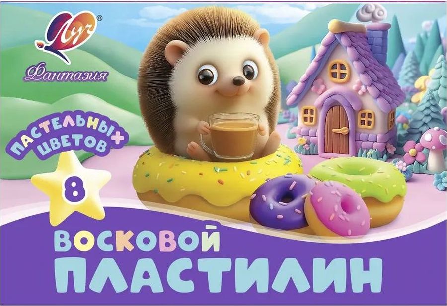 Пластилин восковой пастельных цв. "Фантазия" 8 цв. \ 35С 2289-08 Луч