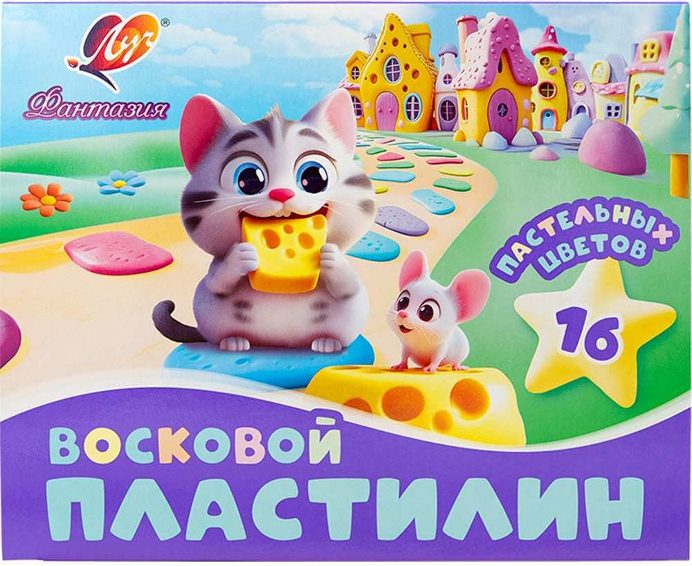 Пластилин восковой Пастель "Фантазия" 16цв. \ 35С 2291-08 Луч