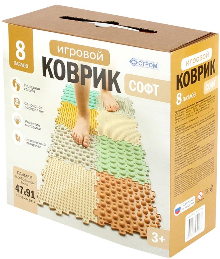 Коврик массажный СОФТ (8 эл.) \ У1242 Спектр, Россия