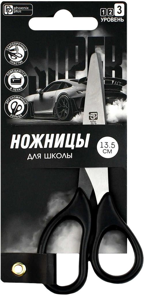 Ножницы 13,5см Феникс+ (супер) \ 72866
