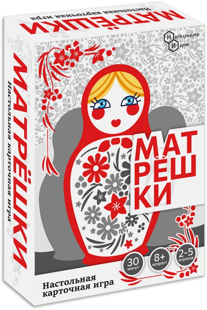 Игра карточная "Матрешки" 8+ \ 8881 Нескучные игры
