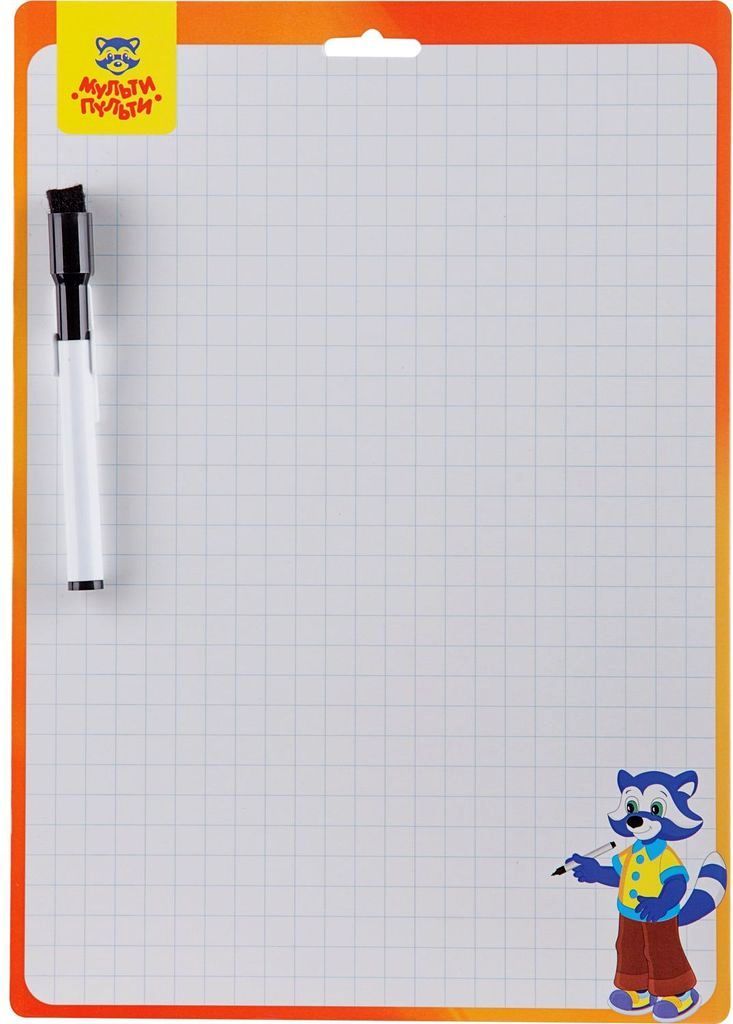 Доска для рисования с маркером двухсторонняя Мульти-Пульти, 240*340мм \ BP_15880