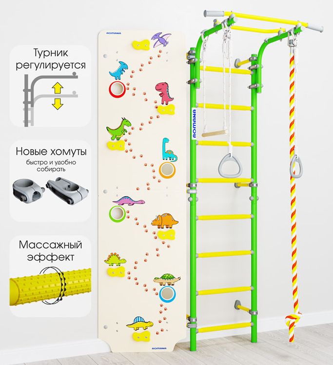 Комплекс шведская стенка romana next skalolaz