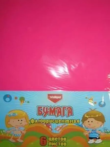 Intelligent. Бумага цветная 6 цв. 6л. арт.АК-118, шт