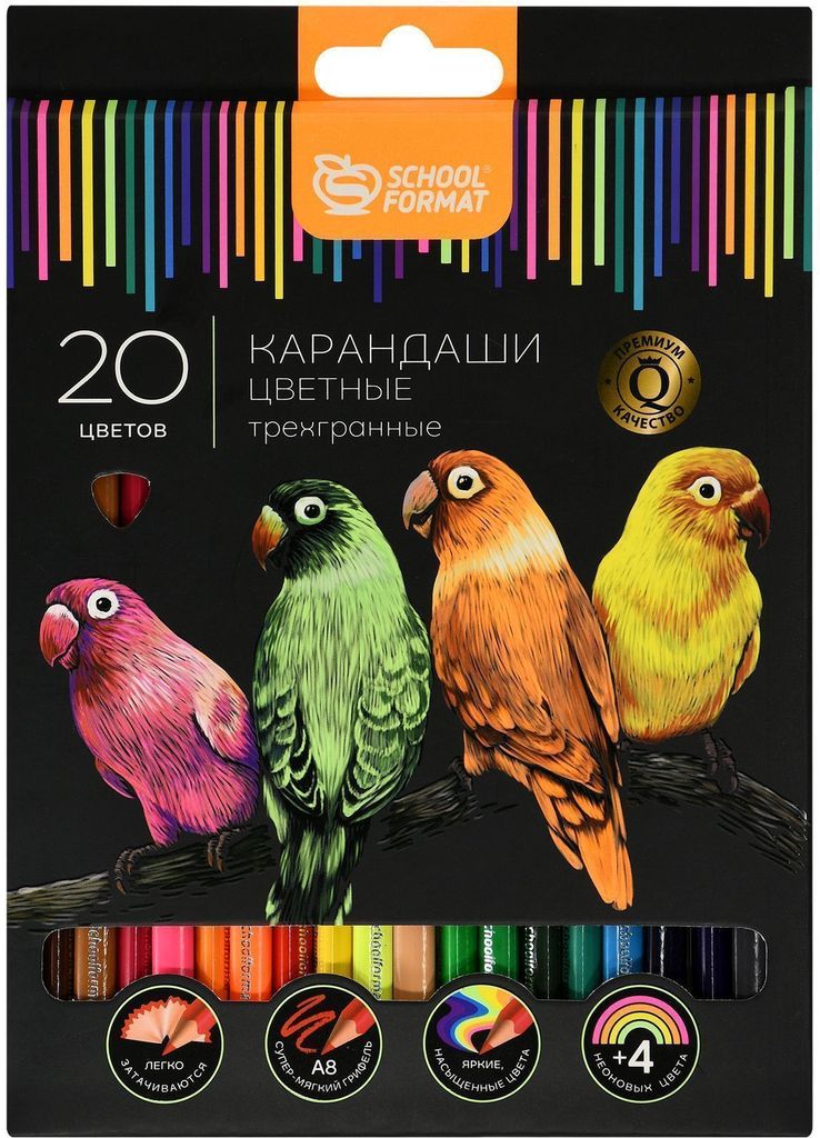 Карандаши ДИКАЯ ПЛАНЕТА 20 цв. трехгран. корп. супермягкий грифель \ КЦ20Н-ДП schoolФОРМАТ