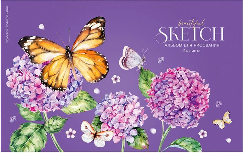 Альбом для рисования 24л., А4, на скрепке "Цветы. Бабочки в цветах" \ А24_36008 ArtSpace