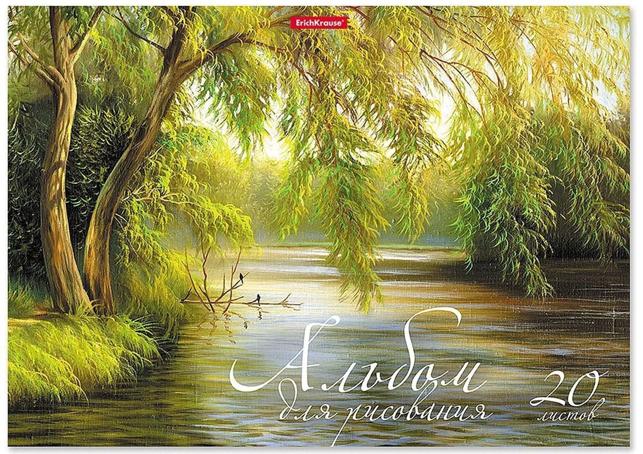 Альбом для рисования на клею "Лесное озеро" 20 листов \ 49830 ErichKrause