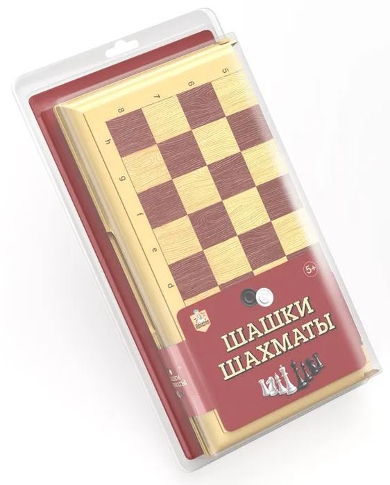 Шашки - шахматы пластмасс. (большие, высота шахмат до 6,5см) беж в блистере\ 10 Королевство 03888