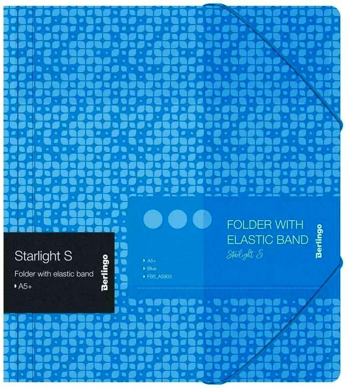 Папка для тетрадей на резинке Berlingo "Starlight S" А5+, 600мкм, голубая, с рисунком FB5_A5903