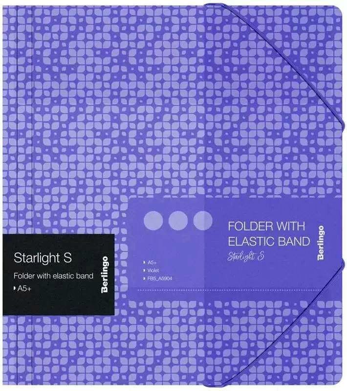 Папка для тетрадей на резинке Berlingo "Starlight S" А5+, 600мкм, фиолетовая, с рисунком FB5_A5904