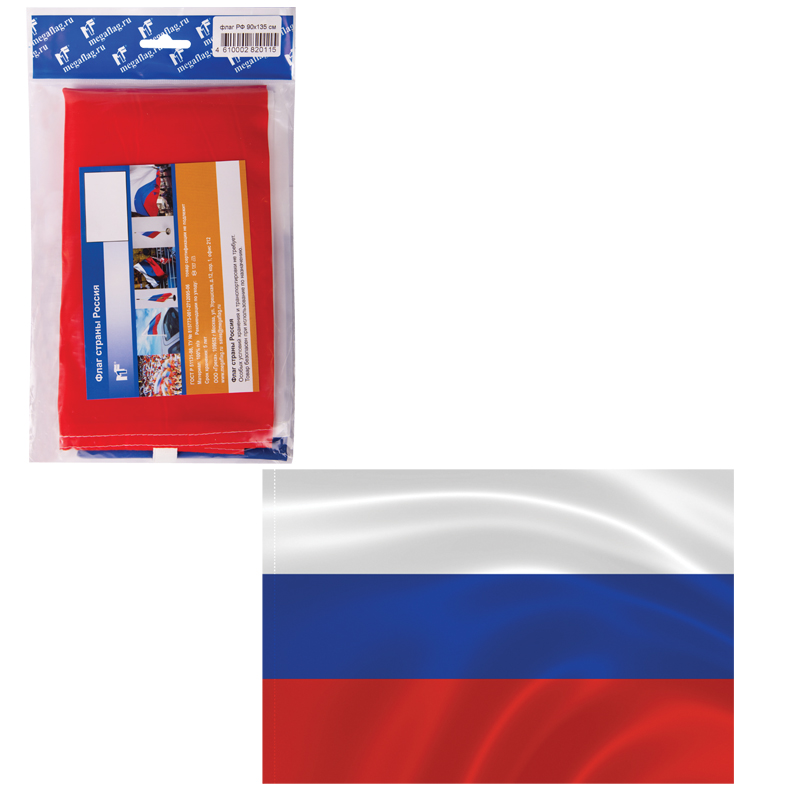 Флаг России 90*135см, полиэфирный шелк, с карманом для древка шириной 4.5см \ MFFN511